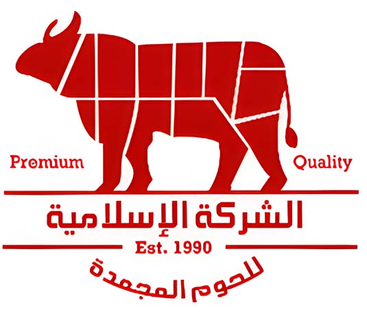 Islamic company for meat